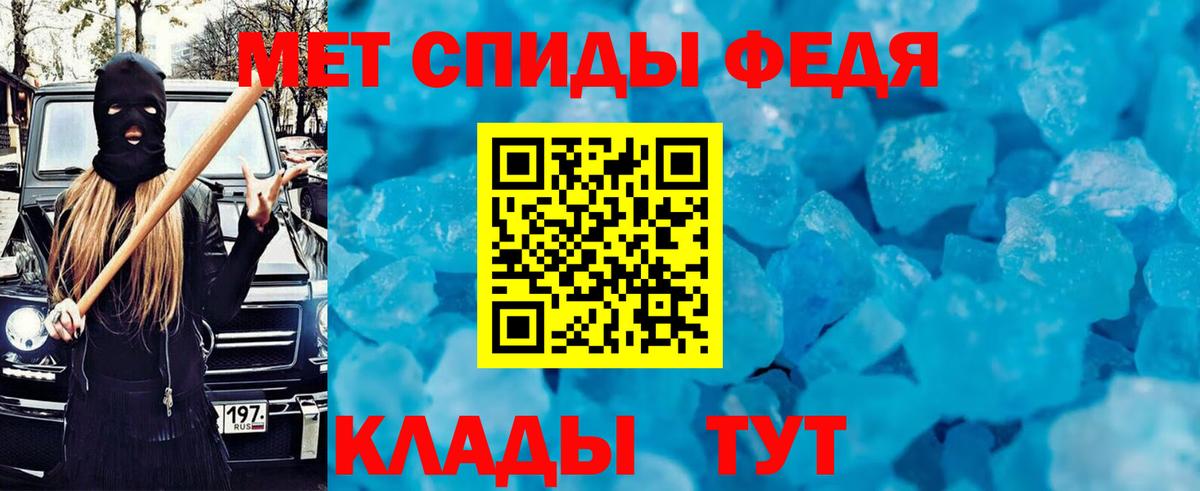 Губкинский  мега ссылка  Вход с VPN  Amphetamine 97%  Амфетамин 