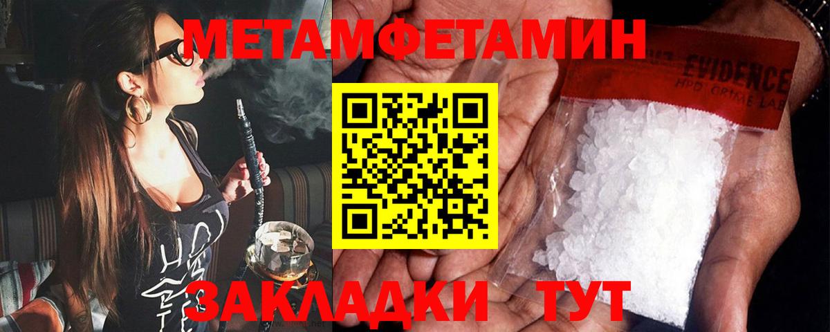 АМФЕТАМИН 98% Губкинский