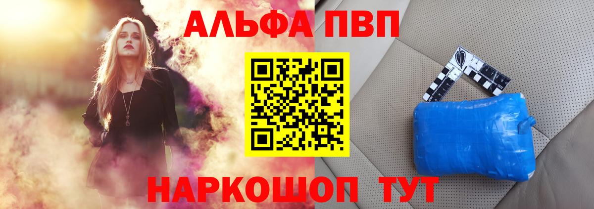 Cocaine  Экстази  МАРИХУАНА  Вход с VPN  Губкинский  ГАШИШ  Мефедрон кристаллы 