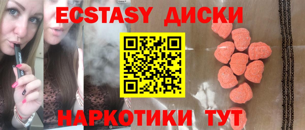 Ecstasy louis Vuitton Губкинский