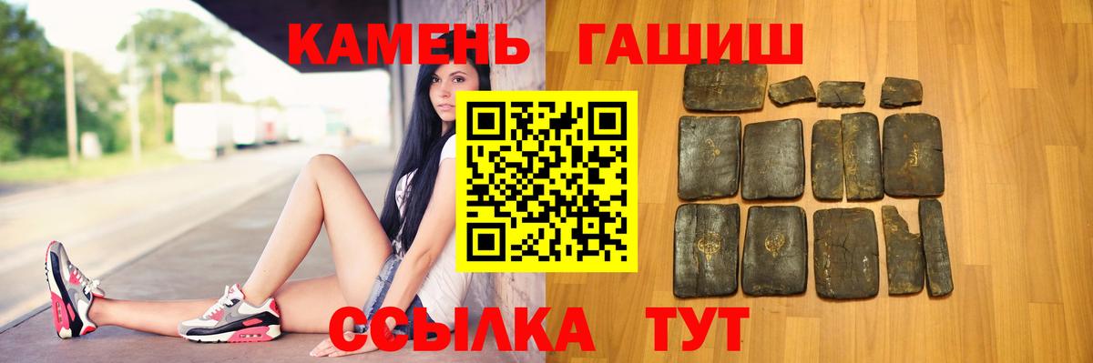 ГАШИШ hashish Губкинский