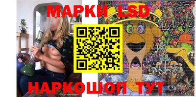 мескалин Добрянка