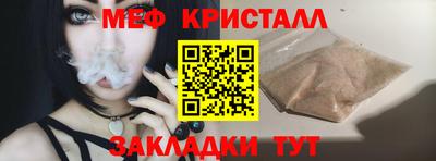 сатива Дмитров