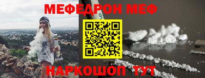 мескалин Добрянка