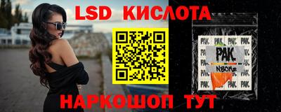 мескалин Добрянка