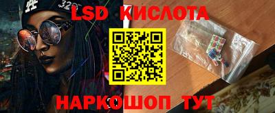 мескалин Добрянка