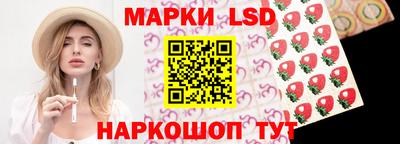 мескалин Добрянка