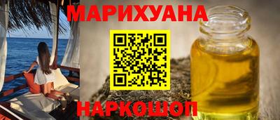 сатива Дмитров