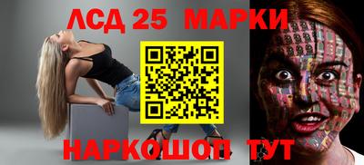 мескалин Добрянка