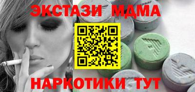 мескалин Добрянка