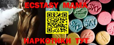 сатива Дмитров