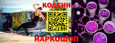 альфа пвп VHQ Долгопрудный