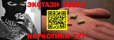альфа пвп VHQ Долгопрудный