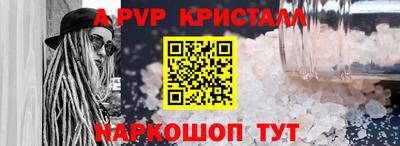 сатива Дмитров