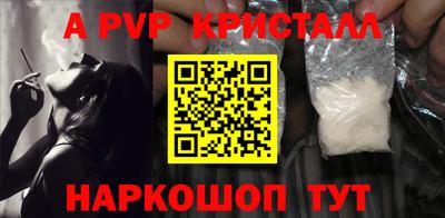 сатива Дмитров