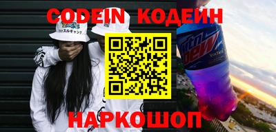 мескалин Добрянка
