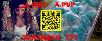 альфа пвп VHQ Долгопрудный