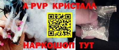 мескалин Добрянка