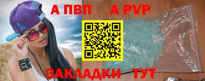 альфа пвп VHQ Долгопрудный