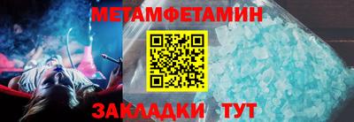 сатива Дмитров