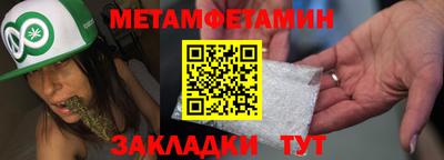 альфа пвп VHQ Долгопрудный