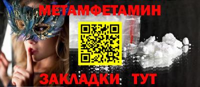 мескалин Добрянка