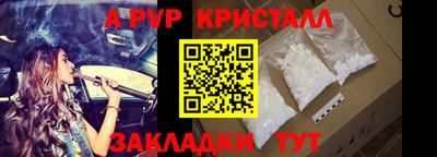 сатива Дмитров