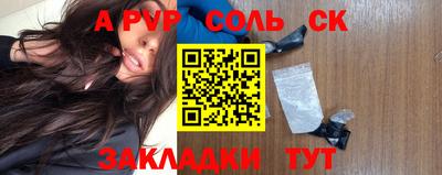мескалин Добрянка