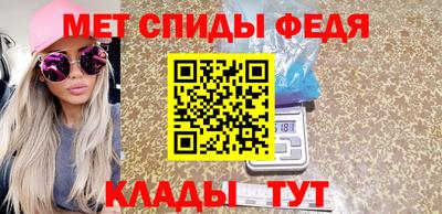 альфа пвп VHQ Долгопрудный