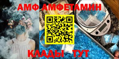 мескалин Добрянка