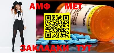 сатива Дмитров
