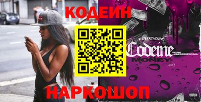 альфа пвп VHQ Долгопрудный
