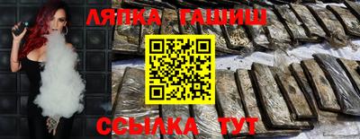 альфа пвп VHQ Долгопрудный
