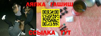 альфа пвп VHQ Долгопрудный