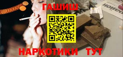 альфа пвп VHQ Долгопрудный