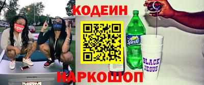мескалин Добрянка