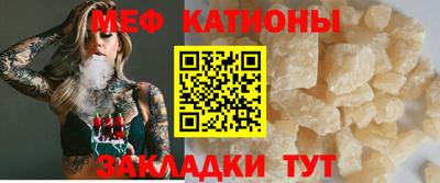 мескалин Добрянка