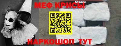 мескалин Добрянка
