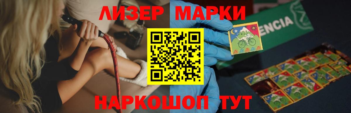 БУТИРАТ Губкинский
