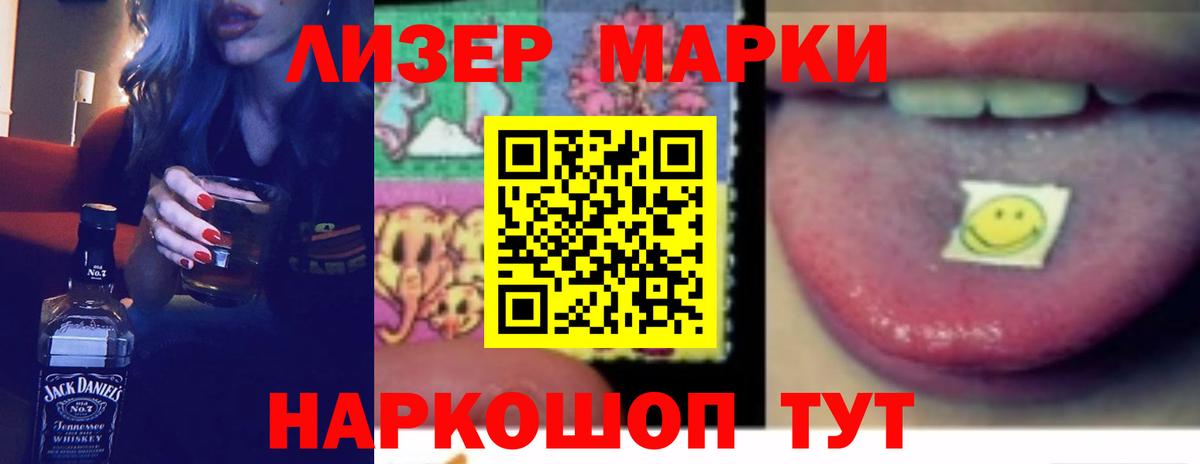 LSD-25 экстази кислота  Вход с VPN  LSD-25 экстази кислота  Губкинский 