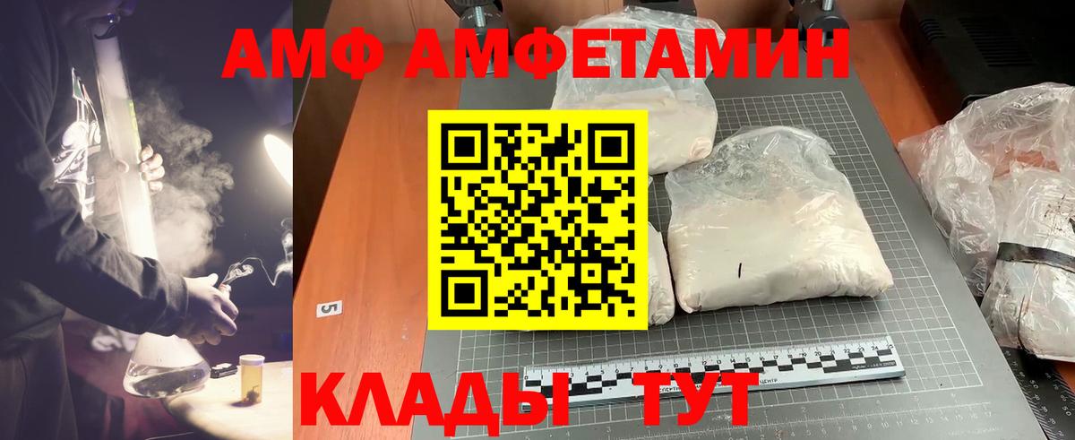 Первитин  Вход с VPN  Губкинский  МЕТАМФЕТАМИН винт  МЕТАМФЕТАМИН винт 