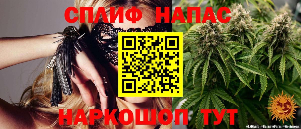 Бошки марихуана Ganja Губкинский