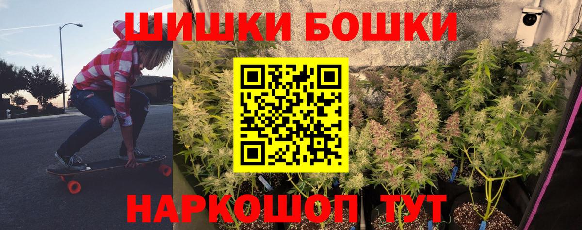 Каннабис ГИДРОПОН  Вход с VPN  Бошки Шишки Amnesia  Конопля MAZAR  Губкинский  Шишки марихуана AK-47 
